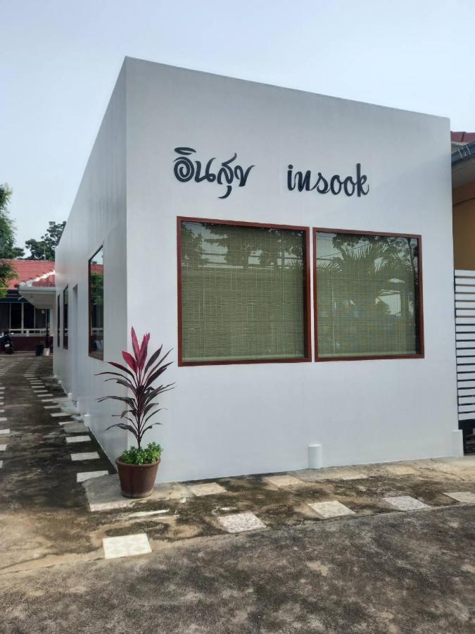 Insook Ko Larn Resort ภายนอก รูปภาพ